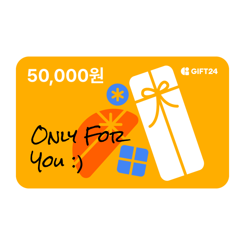 기프티콘 교환하기 50,000won