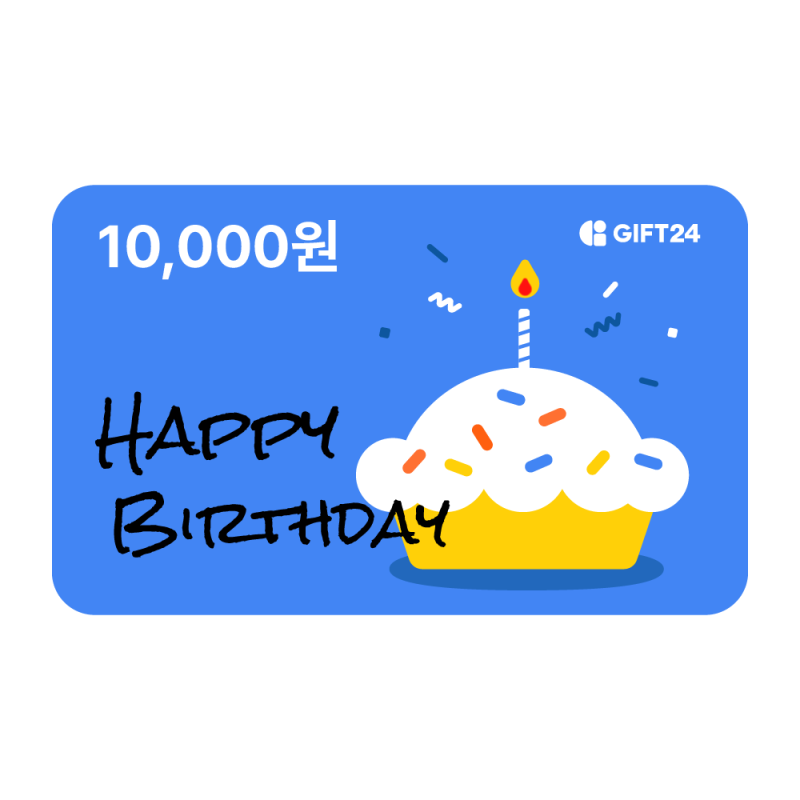 기프티콘 교환하기 10,000won