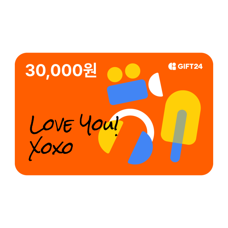 기프티콘 교환하기 30,000won